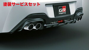 Гhi TRD eB[A[fB[GR86 ZN8 GR}t[K[jbV ATԗp MS313-18004