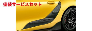 Гhi TRD eB[A[fB[TRD GR X[v DBn GRTChhAK[jbV MS316-14001