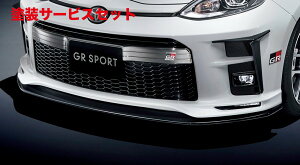 Гhi TRD eB[A[fB[TRD ANA NHP10 GR SPORT GRtgA_[X|C[ MS341-52025
