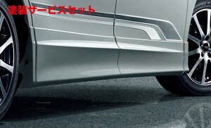 当社塗装品 TRD ティーアールディーTRD ヴォクシー 80系 後期 サイドスカート 未塗装 MS344-28002-00