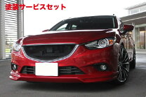 楽天市場】アテンザスポーツワゴン（グリル｜外装・エアロパーツ 