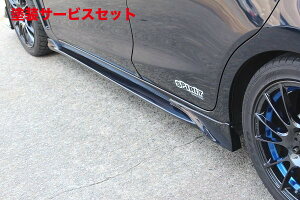 当社塗装品 ガレージベリーMAZDA2 DJ サイドステップ FRP製