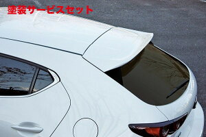 当社塗装品 ガレージベリーMAZDA3 BPFP リアルーフスポイラー ウレタン製