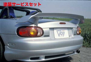 当社塗装品 ガレージベリーロードスター NB リアウイング FRP製