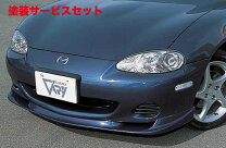 楽天市場】ロードスター nb（フロントスポイラー｜外装・エアロパーツ 