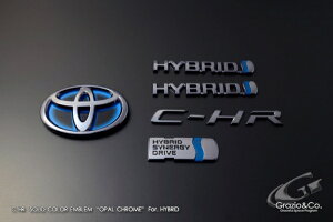グラージオCHR ZYX10系 2016.12-ソリッドカラーエンブレム HYBRID サイドリヤ5点セット オパールクローム