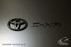 グラージオCHR NGX50系 2016.12-ソリッドカラーエンブレム ガソリン リヤ2点セット マットブラック