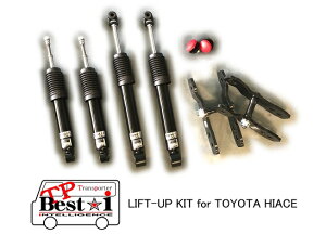 A[GXA[nCG[Xo W TRH200V/GDH206V Best i tgAbvKIT tgoEhXgbp[