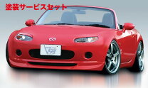 楽天市場】ロードスター ncec フロントリップスポイラーの通販
