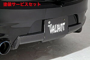 Гhi K[Wx[ANZ BLn  VALIANT AfBt[U[ ގ:FRP