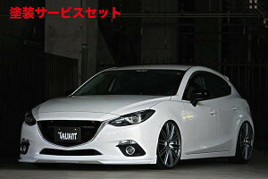 当社塗装品 ガレージベリーアクセラ スポーツ・セダン BM (2013/11-) フロントリップスポイラー ウレタン製