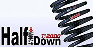 �A�[���G�X�A�[��CHR NGX10 Ti2000 HALF DOWN 1�䕪�Z�b�g