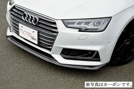 Audi A4 | フロントリップ【ガレージベリー】AUDI アウディ A4 アバント S-Lineフロントリップスポイラー FRP製
