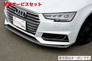 Гhi K[Wx[AUDI AEfB A4 Aog S-LinetgbvX|C[ FRP