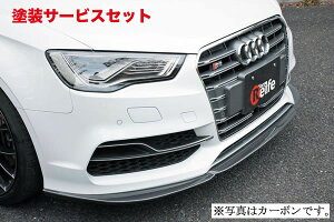 Гhi K[Wx[AUDI AEfB S3 8V Z_ tgbvX|C[ FRP