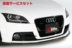当社塗装品 ガレージベリーAUDI アウディ TT 後期(2010年〜) S-Line フロントリップスポイラー カーボン製