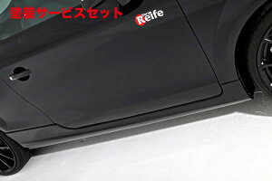 当社塗装品 ガレージベリーAUDI アウディ TT 後期(2010年〜) サイドステップ FRP製