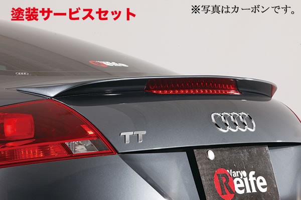 カラー番号をご指定下さい Audi TT 8J | トランクスポイラー / リアリップスポイラー【ガレージベリー】AUDI アウディ TT 前期(2006年～2010年) トランクスポイラー FRP製：オートパーツ ダイレクト