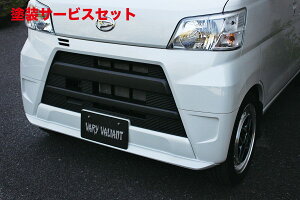 当社塗装品 ガレージベリーハイゼットカーゴ S321V/S331V フロントリップスポイラー ウレタン製