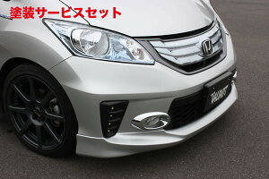 当社塗装品 ガレージベリーフリード フロントリップスポイラー ウレタン製