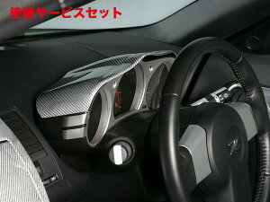 当社塗装品 アールエスダブリューZ33 メーターフードパネル L 平織 シルバーカーボン