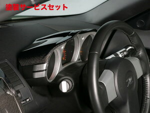 当社塗装品 アールエスダブリューフェアレディZ Z33 メーターフードパネル Lサイズ 平織ブラックカーボン