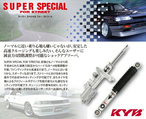 JoJo KYB VbNAu\[o[ SUPER SPECIAL FOR STREET MR2 SW20 tg 1{ SST5101L