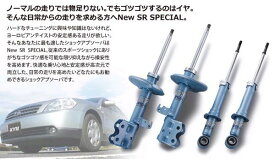 カヤバカヤバ KYB モコ MG21S ショックアブソーバー NEW SR SPECIAL フロント 右側1本