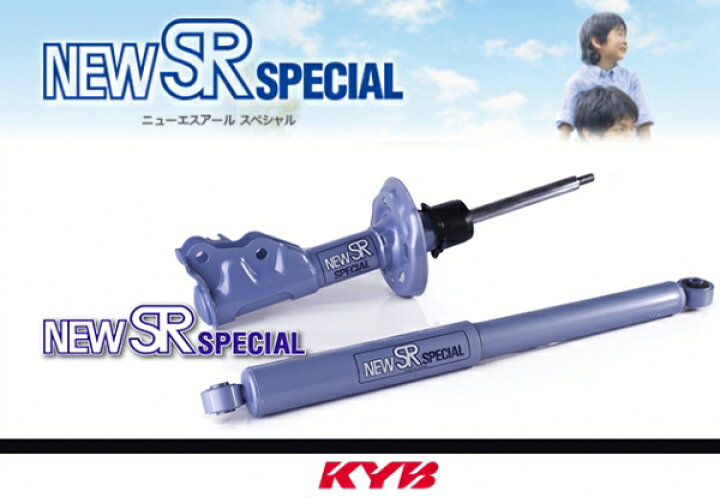 楽天市場】カヤバカヤバ KYB エブリイ DA17W ショックアブソーバー NEW 