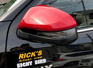 リミテッド チトセハイラックス GUN125 カラードミラーカバー 塗装済 ネビュラブルーメタリック (8X2)