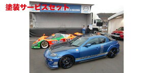 J[ԍw艺bO[^[X|[cRX-8 SE3P NuX|[c tF_[Zbg p NuX|[c Aft[U[op[ԗp