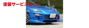 当社塗装品 レッグモータースポーツRX-8 SE3P クラブスポーツバンパー 前期