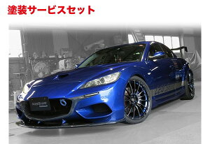 Гhi bO[^[X|[cRX-8 SE3P  NuX|[cop[ Type VISION/FRP