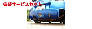 当社塗装品 レッグモータースポーツRX-8 SE3P リアアンダーデュフューザー用スプリッター