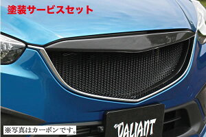 Гhi K[Wx[CX-5 KE tgO FRP