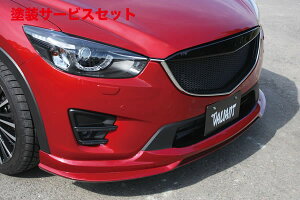 Гhi K[Wx[CX-5 KE tgbvX|C[ T-2 E^