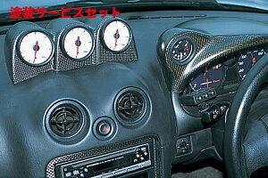 当社塗装品 ガレージベリーロードスター NB 後期 3連メーター FRP製