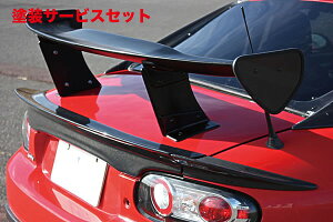 Гhi K[Wx[[hX^[ NC1 OChECO 1320mm {FRP+[J[{