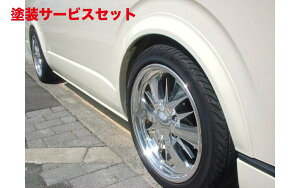 J[ԍw艺[hnCG[X 200n 1-4^ Ch{fB I[o[tF_[g AJ[{^Cv