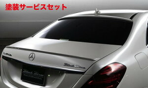 Гhi @hBENZ S W222  SPORTS LINE BLACK BISON EDITION [tX|C[