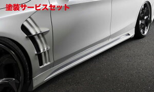 Гhi @hBENZ S W222  SPORTS LINE BLACK BISON EDITION TChXebv