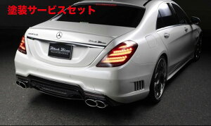 Гhi @hBENZ S W222  SPORTS LINE BLACK BISON EDITION Aop[X|C[