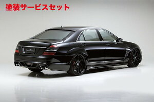 Гhi @hBENZ S W221 SPORTS LINE Black Bison Edition [tX|C[(`2009y)