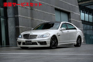 Гhi @hBENZ S W221 MC/after SPORTS LINE Black Bison Edition TChXebv (2010y`) V[g