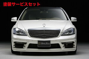 Гhi @hBENZ S W221 MC/after SPORTS LINE Black Bison Edition tgop[ (2010y`)
