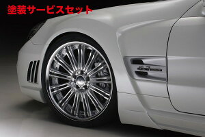 Гhi @hBENZ SL R230 Sports Line Black Bison Edition (08y`) tgX|[ctF_[