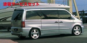 Гhi @hBENZ V W638 EXECUTIVE LINE (EXCHANGE) 2nd EDITION TChXebv