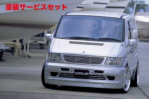 J[ԍw艺@hBENZ V W638 EXECUTIVE LINE (EXCHANGE) 1st EDITION MARKLESS GRILL