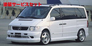 Гhi @hBENZ V W638 EXECUTIVE LINE (EXCHANGE) 1st EDITION tgX|C[