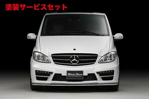 Гhi @hBENZ V W639 Sports Line Black Bison Edition (`2011) tgop[(LED INSERT ADAPTER͂͊܂݂܂)